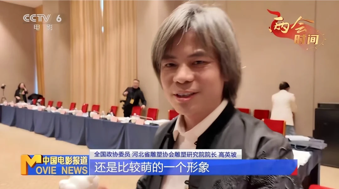 两会焦点|河北翰鼎集团大宋定窑首席技师高英坡亮相全国两会,多家国家级、省级媒体集中报道