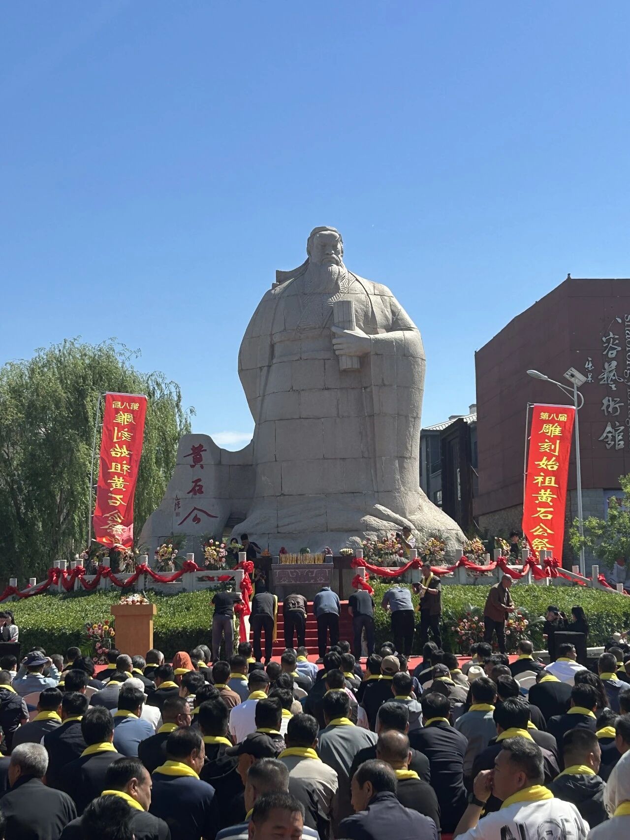 第八届雕刻始祖黄石公祭祀大典暨河北省第二届“黄石公杯”雕塑大赛盛大启幕