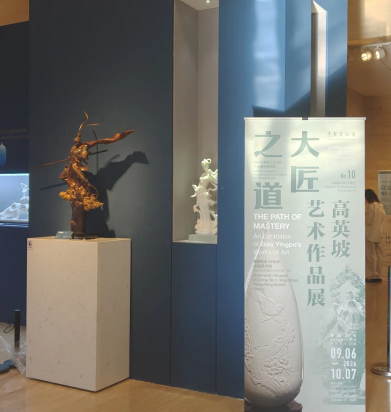 高英坡艺术作品展绽放中国美术馆