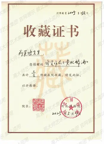 9、2025年5月贵妃醉酒河北博物院收藏 (1)