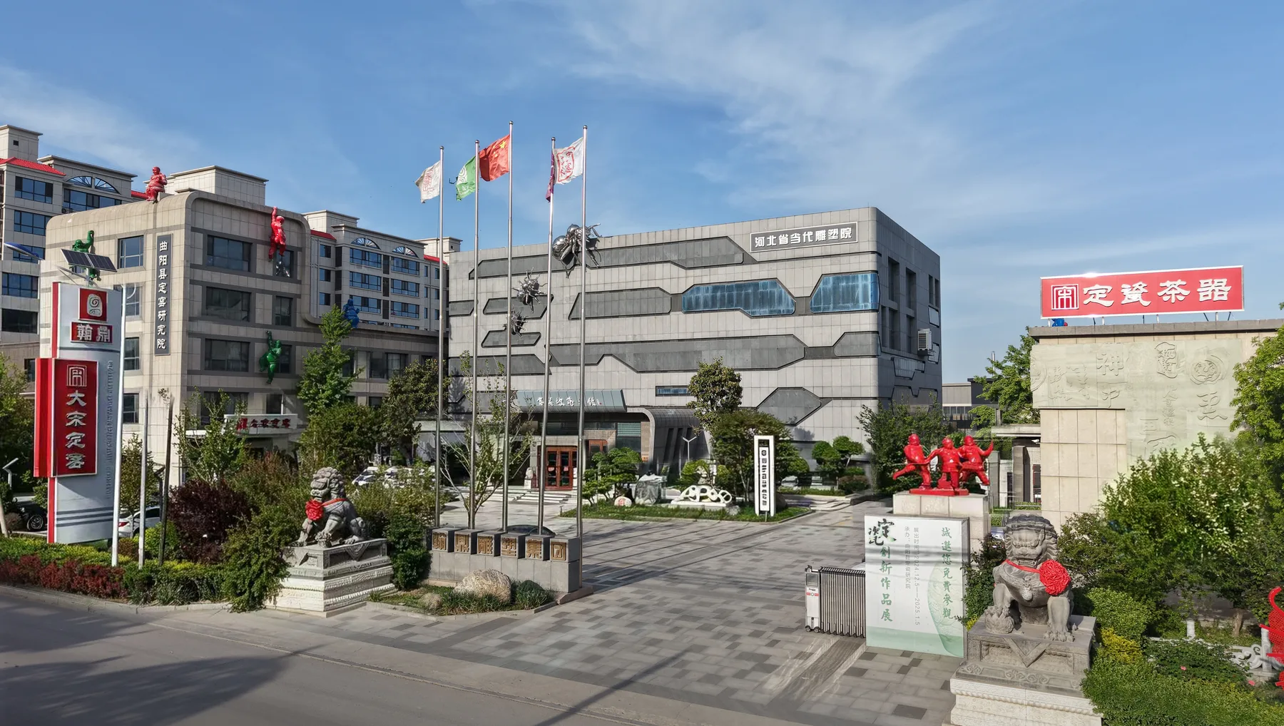 河北高大师艺术集团创作基地