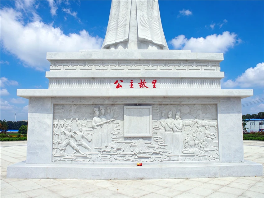 固伦和靖公主