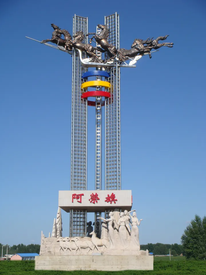 奔向未来·高英坡大师艺术作品